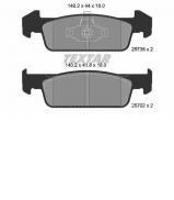 Комплект тормозных колодок TEXTAR 2573801 Комплект тормозных колодок TEXTAR 2573801