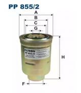 Фильтр FILTRON PP855/2 Фильтр FILTRON PP855/2