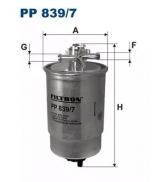 Фильтр FILTRON PP839/7