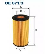 Фильтр FILTRON OE671/3 Фильтр FILTRON OE671/3