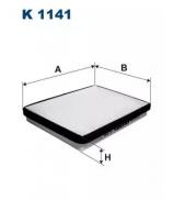 Фильтр FILTRON K1141 Фильтр FILTRON K1141
