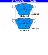 Комплект тормозных колодок ATE 13.0460-7261.2 Комплект тормозных колодок ATE 13.0460-7261.2