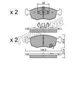 Комплект тормозных колодок TRUSTING 283.5 Комплект тормозных колодок TRUSTING 283.5
