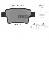 Комплект тормозных колодок TEXTAR 2454001 Комплект тормозных колодок TEXTAR 2454001