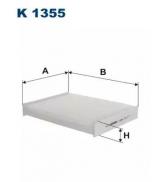 Фильтр FILTRON K1355 Фильтр FILTRON K1355
