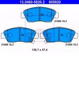 Комплект тормозных колодок ATE 13.0460-5820.2 Комплект тормозных колодок ATE 13.0460-5820.2
