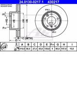Тормозной диск ATE 24.0130-0217.1 Тормозной диск ATE 24.0130-0217.1