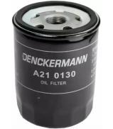 Фильтр DENCKERMANN A210130 Фильтр DENCKERMANN A210130