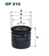 Фильтр FILTRON OP616 Фильтр FILTRON OP616