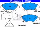Комплект тормозных колодок ATE 13.0460-5620.2 Комплект тормозных колодок ATE 13.0460-5620.2