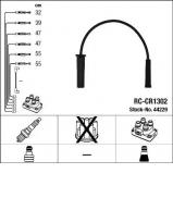 Комплект электропроводки NGK 44229 Комплект электропроводки NGK 44229