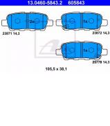 Комплект тормозных колодок ATE 13.0460-5843.2 Комплект тормозных колодок ATE 13.0460-5843.2
