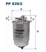 Фильтр FILTRON PP839/2 Фильтр FILTRON PP839/2