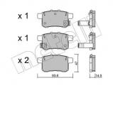 Комплект тормозных колодок METELLI 22-0868-0 Комплект тормозных колодок METELLI 22-0868-0