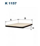 Фильтр FILTRON K1157 Фильтр FILTRON K1157