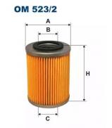 Фильтр FILTRON OM523/2 Фильтр FILTRON OM523/2