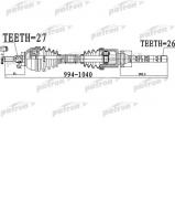 Вал PATRON PDS0485 Вал PATRON PDS0485