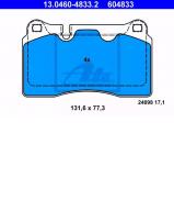 Комплект тормозных колодок ATE 13.0460-4833.2 Комплект тормозных колодок ATE 13.0460-4833.2
