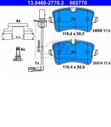 Комплект тормозных колодок ATE 13.0460-2770.2 Комплект тормозных колодок ATE 13.0460-2770.2