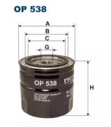 Фильтр FILTRON OP538 Фильтр FILTRON OP538