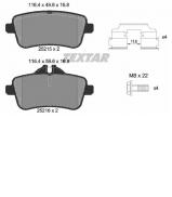 Комплект тормозных колодок TEXTAR 2521505 Комплект тормозных колодок TEXTAR 2521505