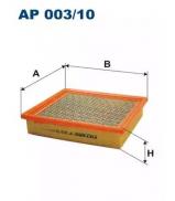 Фильтр FILTRON AP003/10 Фильтр FILTRON AP003/10